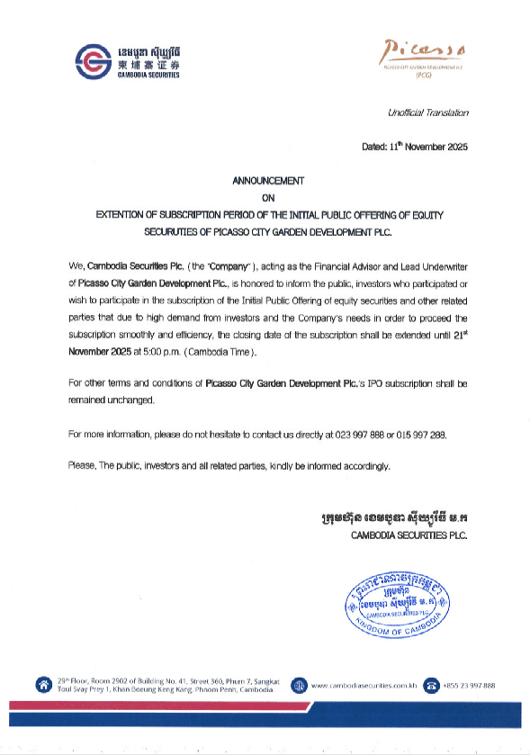First subscription-period extension notice in English