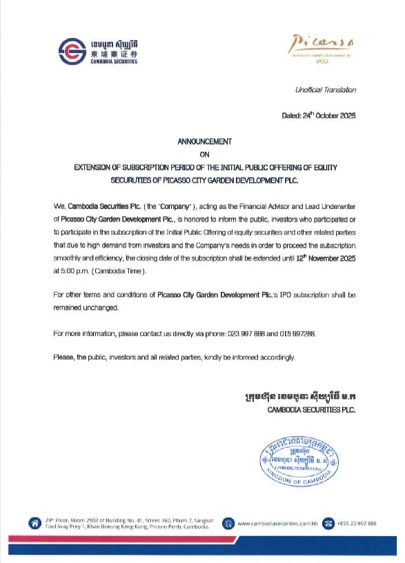 Second subscription-period extension notice in English