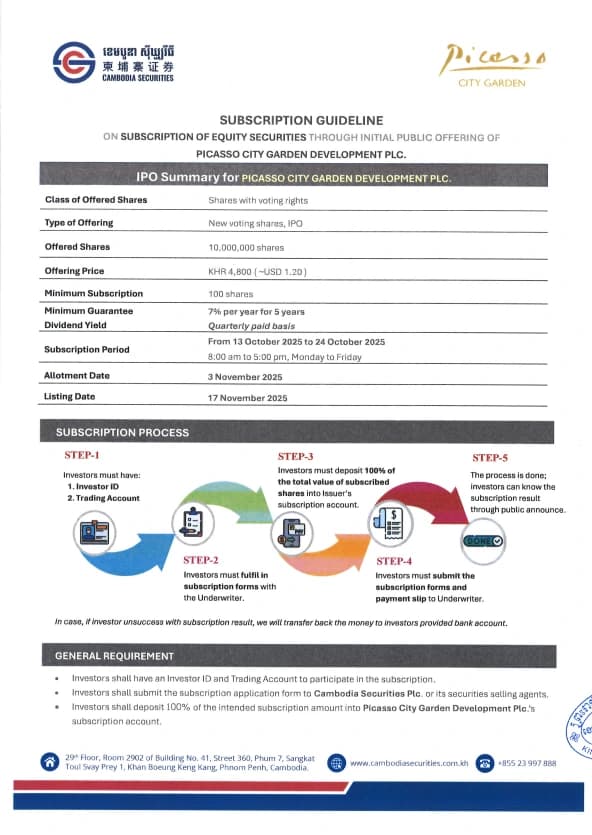 First equity-securities subscription guideline in English