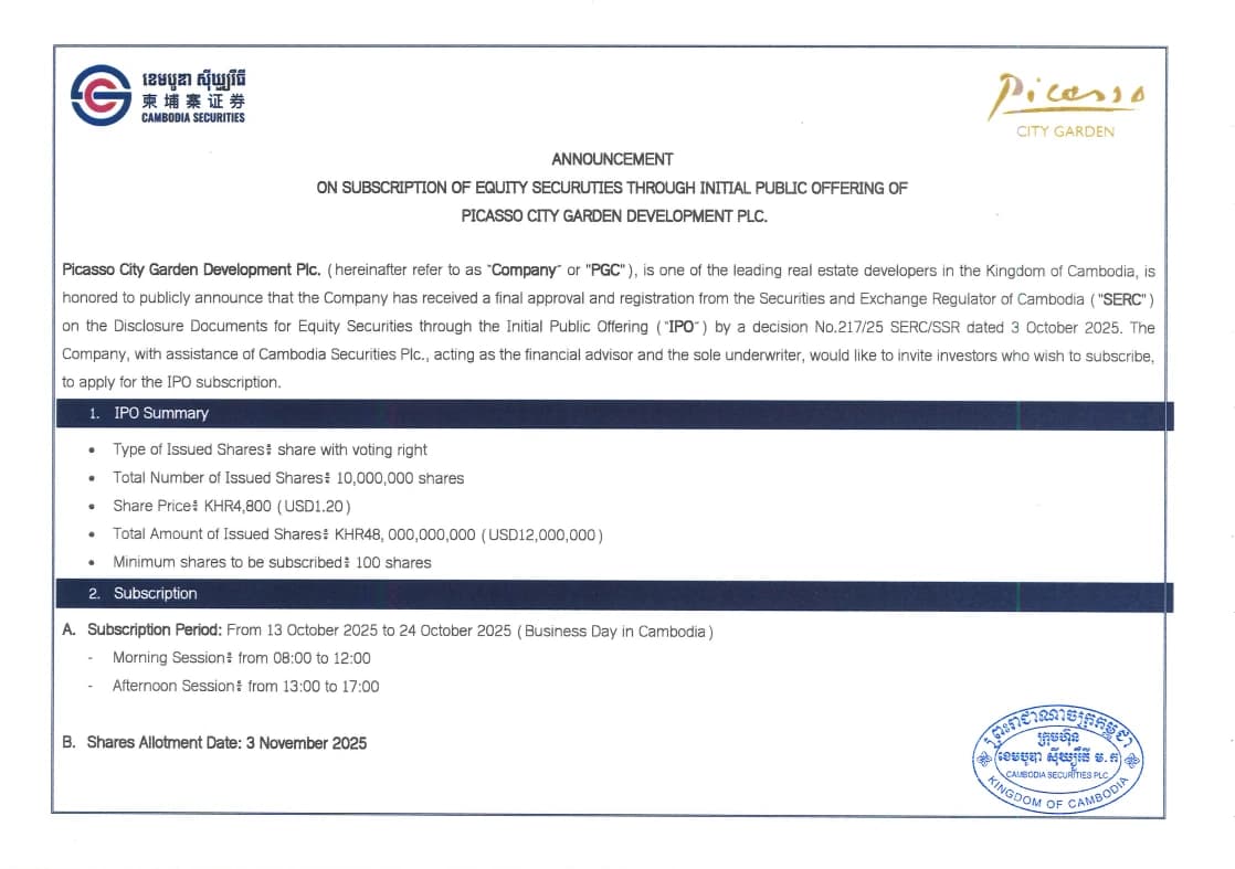 Second equity-securities subscription guideline in English