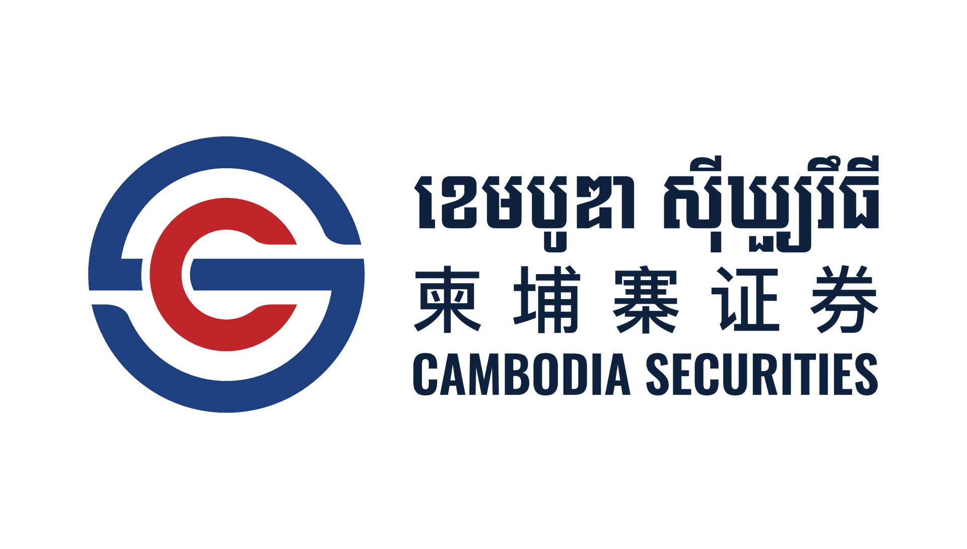 Cambodia Securities Plc. logo