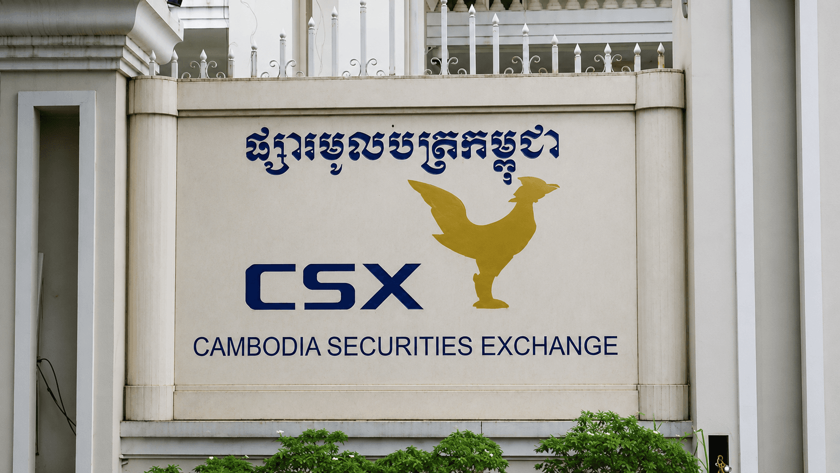 Cambodia Securities Exchange building
