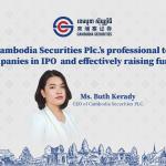 How can Cambodia Securities Plc.’s professional team assist companies in IPO and effectively raising funds?