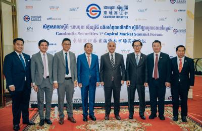 Deputy Prime Minister Hun Many Leads the Way at Cambodia Securities PLC’s 1st Capital Market Summit Forum