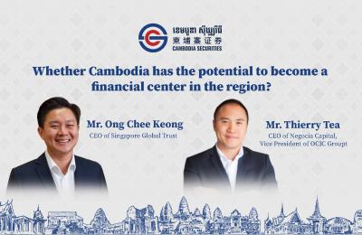 Q&A | Whether Cambodia has the potential to become a financial center in the region?