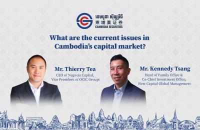 Q&A | តើអ្វីជាបញ្ហាប្រឈមបច្ចុប្បន្ន សម្រាប់ទីផ្សារមូលធនកម្ពុជា?