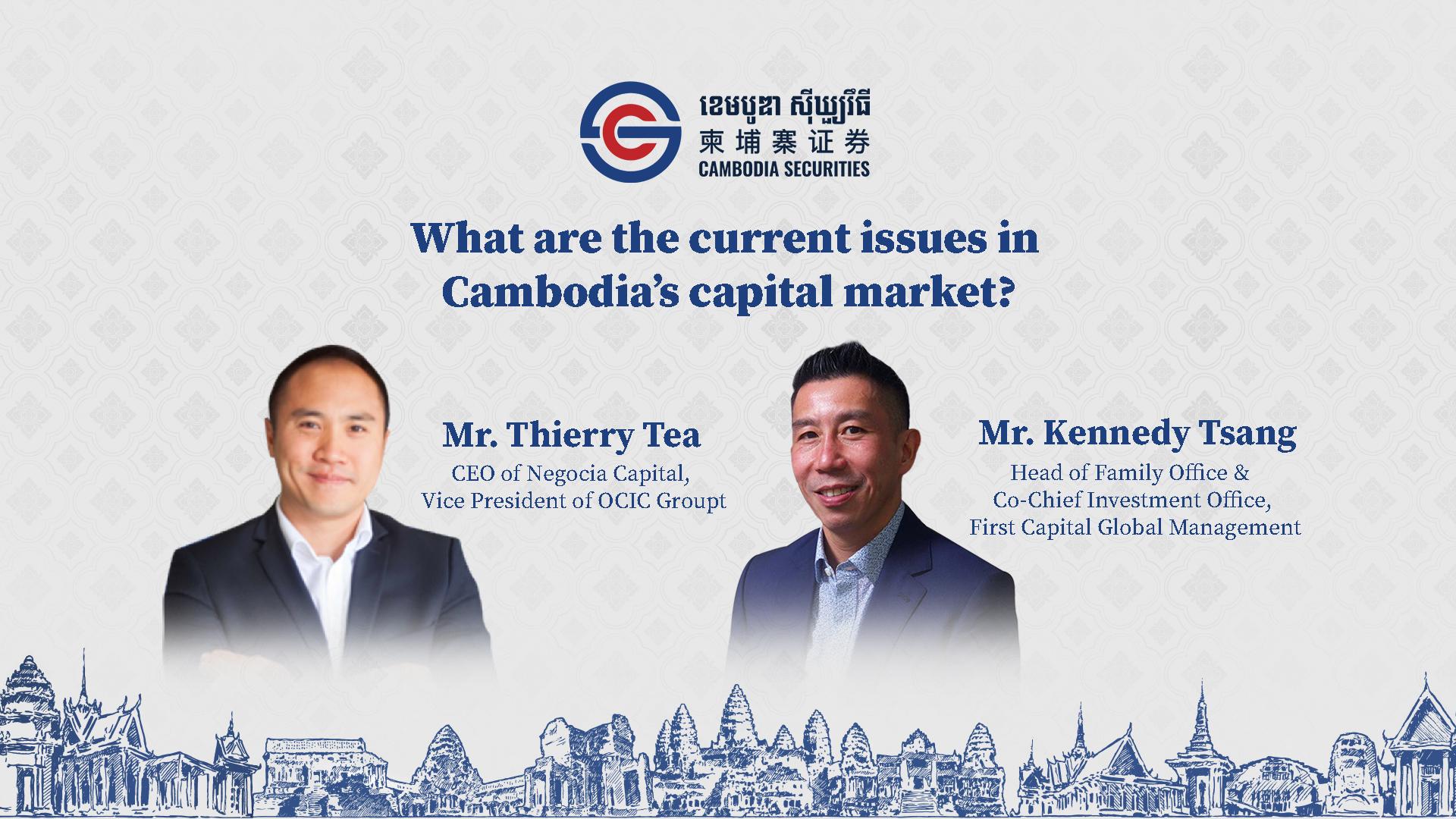 Q&A | What are the current issues in Cambodia’s capital market?