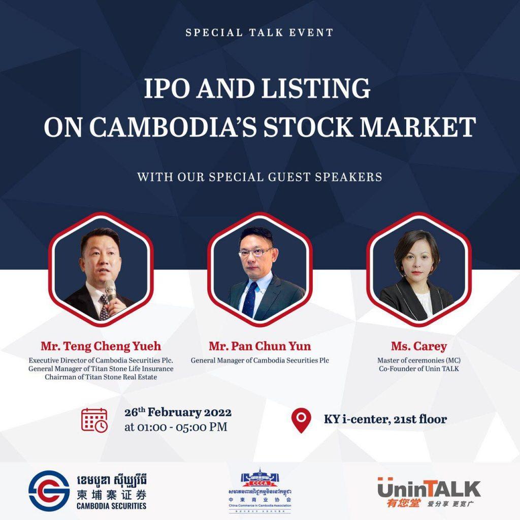 Insights into IPO and Listing: A Special Talk with Mr. Teng Cheng Yueh and Mr. Pan Chun Yun