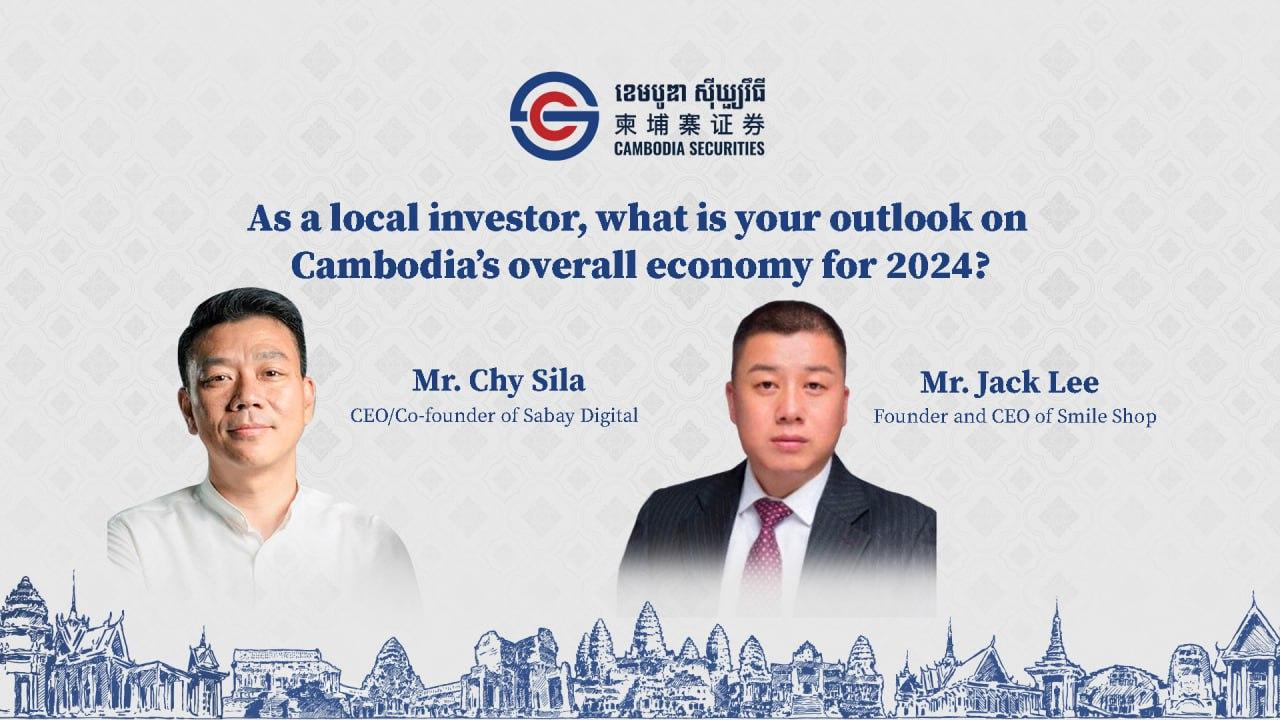 Q&A What is the local investor’s outlook Cambodia’s overall economy for 2024?