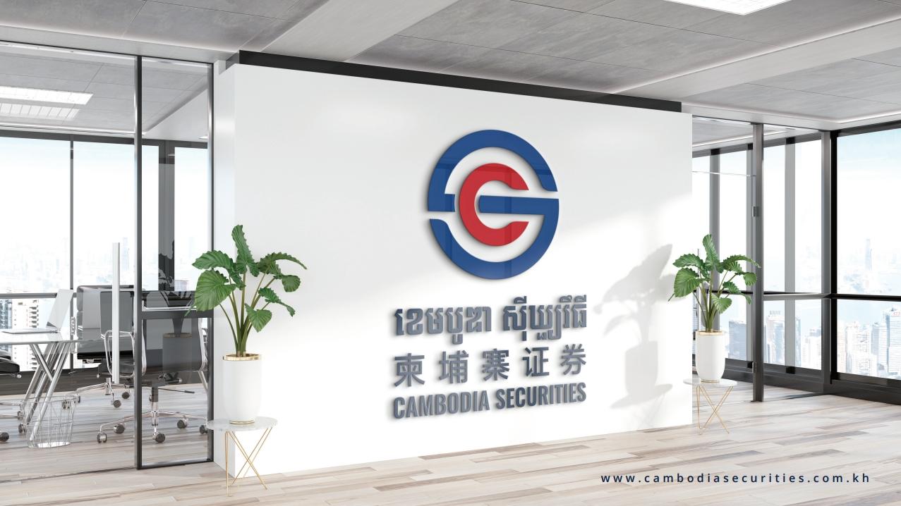 Welcome To The  Cambodia Securities PLC.