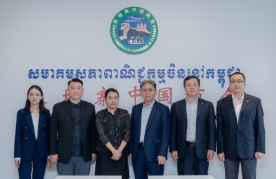 Cambodia Securities Plc. visit the Chinese Chamber of Commerce in Cambodia