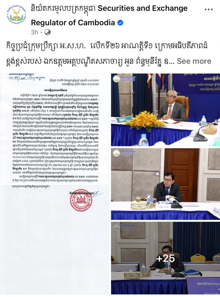 Picasso City Garden Development Plc. has received in-principle approval from the Cambodia Securities Exchange (CSX) for listing on the Growth Board.