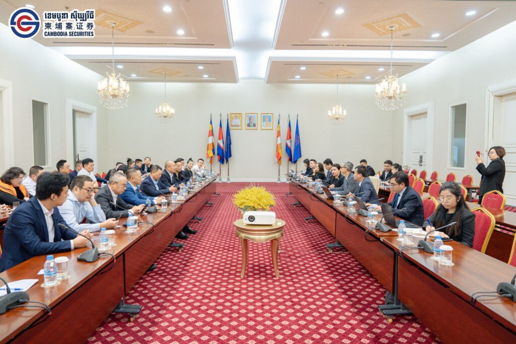 The Cambodian Prime Minister’s Office and the Rugao Entrepreneurs Chamber of Commerce in Shanghai held a special investment meeting!