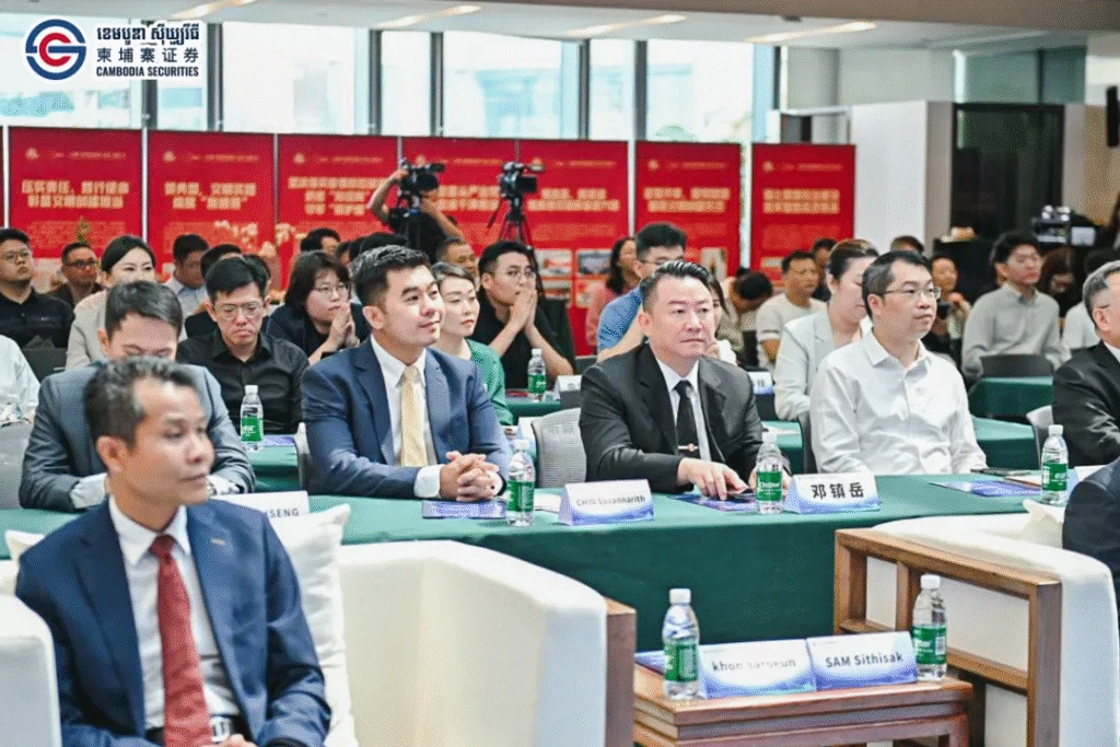 News
Cambodia Securities Plc. was invited by the Ministry of Commerce of Cambodia To attend the forum and give a speech in Shanghai