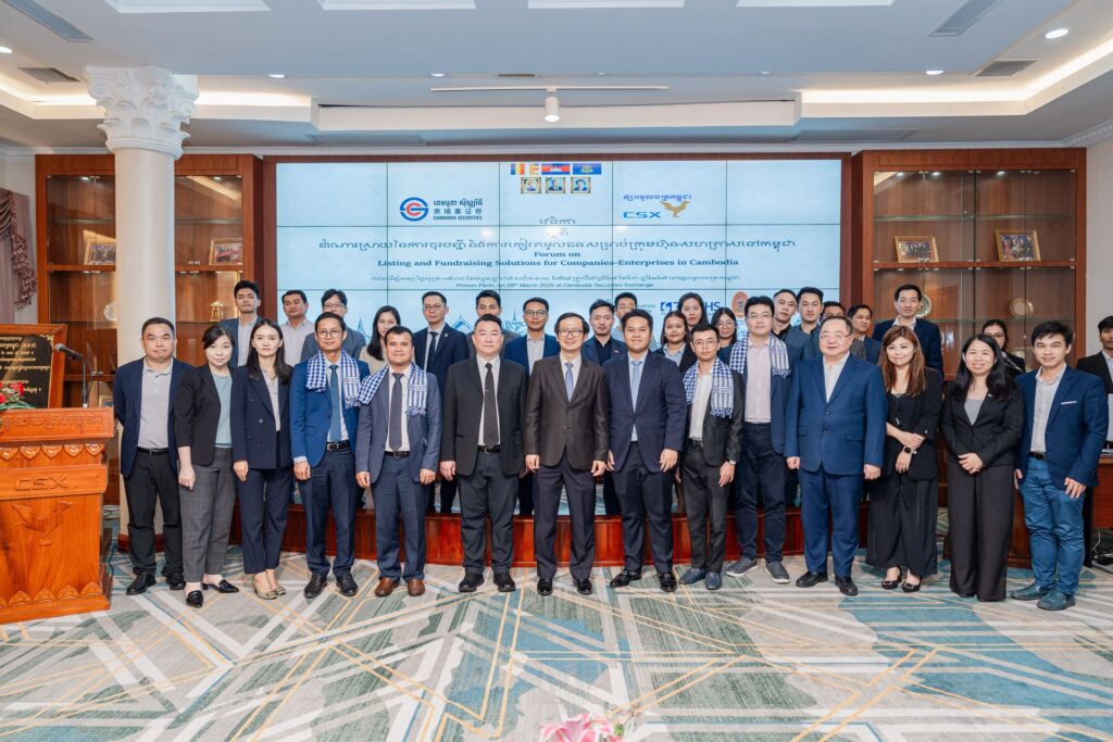 ការគាំទ្រជាផ្លូវការពី ផ្សារមូលបត្រកម្ពុជា! ក្រុមហ៊ុន ខេមបូឌា ស៊ីឃ្យួរឹធី ម.ក បានរៀបចំវេទិកាហិរញ្ញវត្ថុដោយជោគជ័យ ដោយមានក្រុមហ៊ុនប្រមាណ ៣០ ពិភាក្សាអំពីឱកាសក្នុងការចុះបញ្ជីលក់មូលបត្រ!