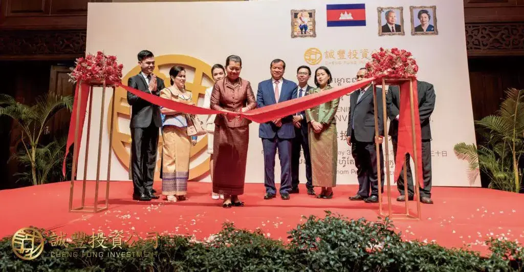 ទីប្រឹក្សាវិនិយោគថ្មី - ខេមបូឌា ស៊ីឃ្យួរឹធី ម.ក.