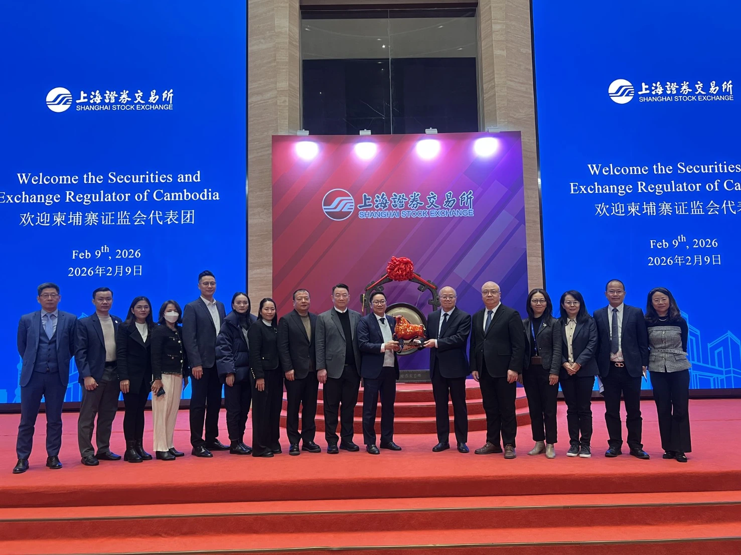 Cambodian Financial Delegation Visits Shanghai: Engaging with SSE and Leading Chinese Securities Firms Exploring New Opportunities in “Dual Listing + Bond Financing + Cross-Border Trading” to Ignite Fresh Momentum for Cambodia’s Capital Market