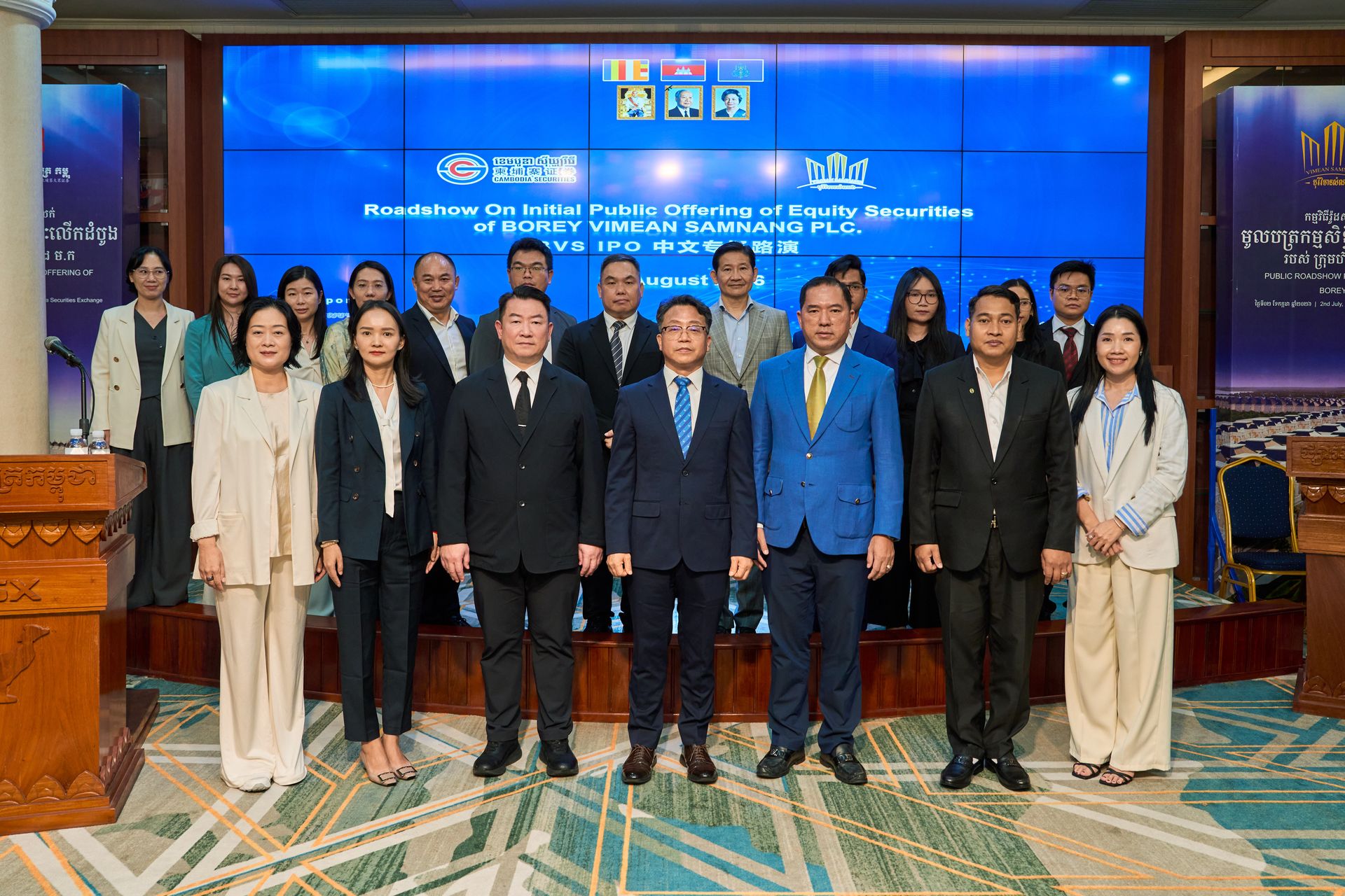 Cambodia Securities Plc. Hosts a Roadshow for Prospective Chinese Investors on the IPO of Borey Vimean Samnang Plc., Cambodia’s 13th IPO Company, Further Deepening Connections Between Cambodia’s Capital Market and International Investors