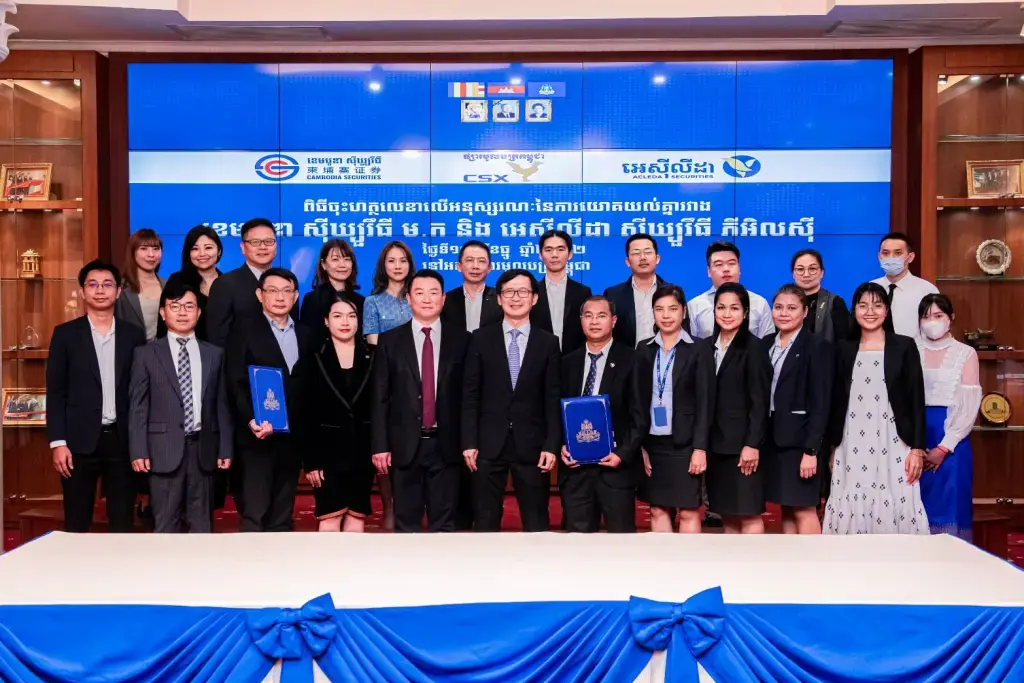 The signing ceremony of the Memorandum of Understanding (MoU) between Cambodia Securities Plc and ASC Securities Plc took place on December 13, 2022.