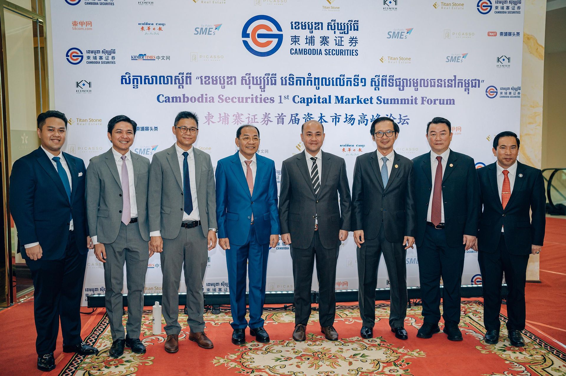 ឧបនាយករដ្ឋមន្ត្រី ហ៊ុន ម៉ានី បានដឹកនាំសិក្ខាសាលាស្ដីពី "វេទិកាកំពូល លើកទី១ ស្ដីពីទីផ្សារមូលធននៅ កម្ពុជា"