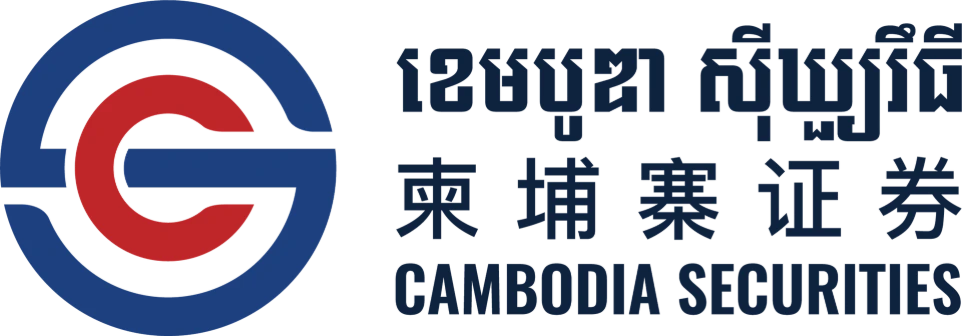 Cambodia Securities Plc